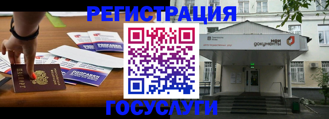 прописка законно в Ачинске